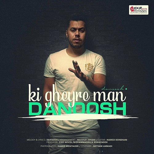 Bego Ki Gheyre Man - Danoosh